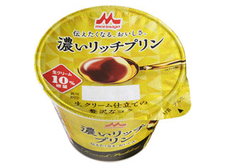 市販で好きなプリン