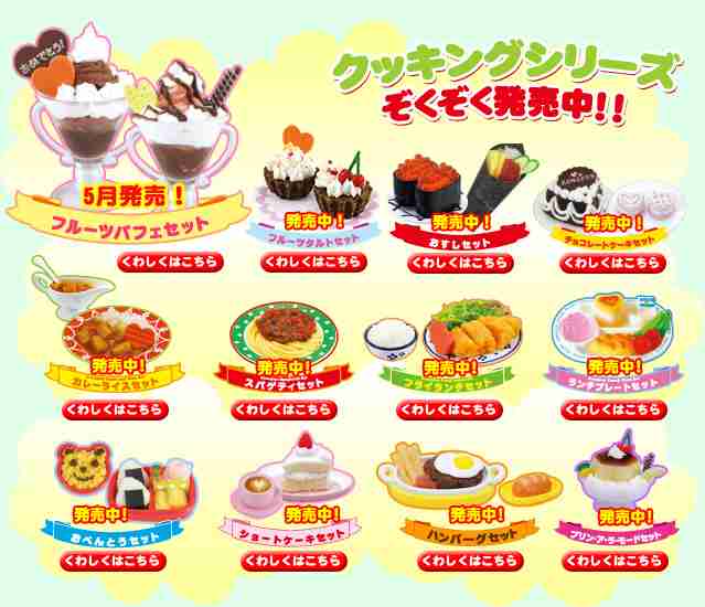 本当に食べられるミニチュアクッキング動画が国内外で話題に！ ミニサイズのフライパン＆お鍋で朝食を作るよ♪