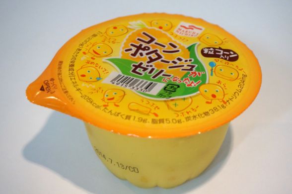 コンポタ好きな人！