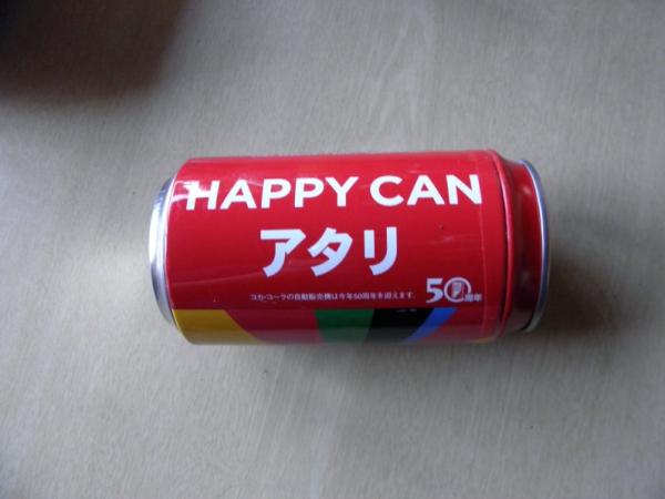 『何故…?』自販機から出て来た”想定外過ぎるモノ”に、驚きと困惑が…