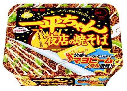 週1で必ず食べるモノは？