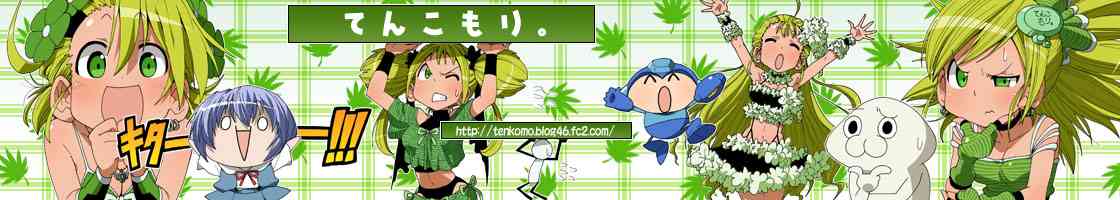 【ニュー速】栗山千明になめし皮にされたい てんこもり。