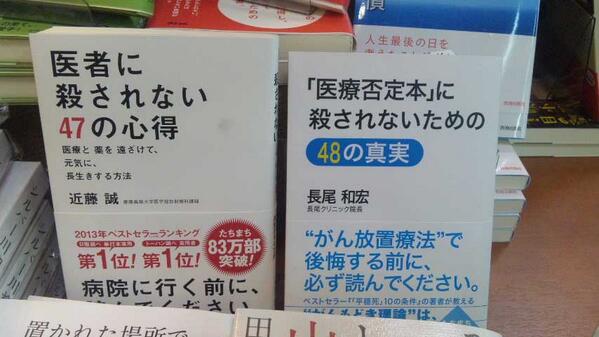 会話になってる…並べ方がおもしろい本棚の画像まとめ