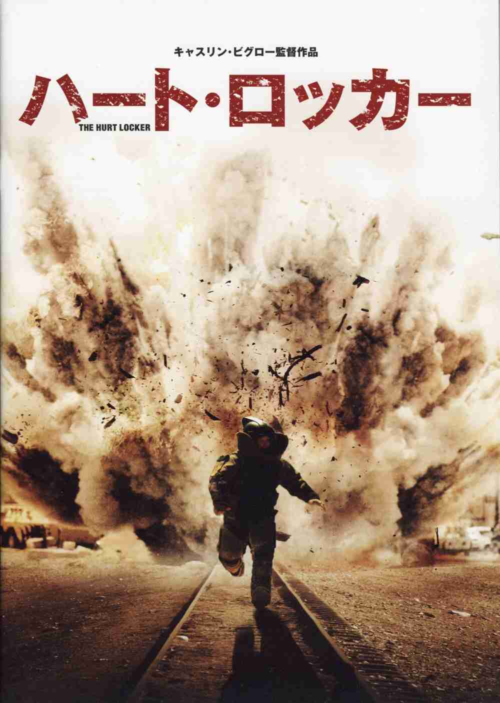 ハラハラドキドキする映画、ドラマ、アニメ、本