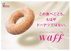 わたしだけ？理解できなかった流行