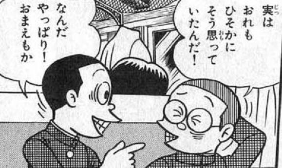 こういう男の人、あり?なし?