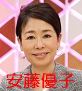 腹黒い人だな~と思う人