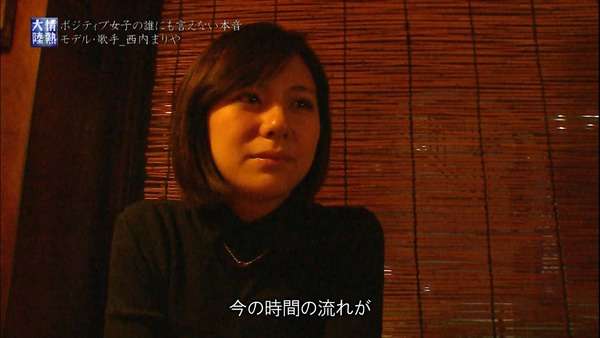西内まりや涙「本当は苦しい」3つの“顔”こなす時間の流れに苦悩