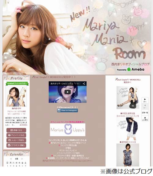 西内まりや涙「本当は苦しい」、3つの“顔”こなす時間の流れに苦悩。 | Narinari.com