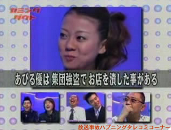 妊娠中のあびる優、夫に「愛しいよ」ほっこりショット公開