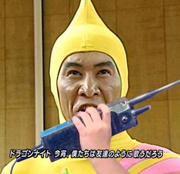 めざましテレビでSEKAI NO OWARIの『ドラゲナイ』特集　→　ファンがブチギレ