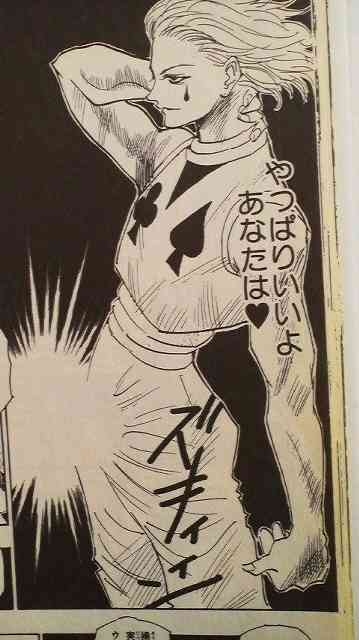 【BL注意】NMB48三田麻央(19歳)、自作のBL漫画を公開するほどのガチオタだった!AKB“ガチオタセブン”1位に