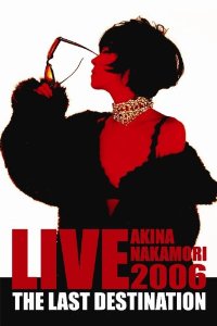 誰のLIVEのDVD持ってる?