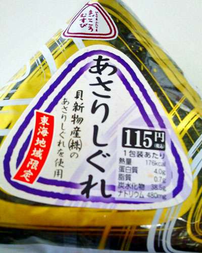 職場でのお昼ご飯