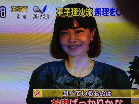 「スッキリ!!」に出演した平子理沙さんの顔が変わったとネットで話題に。