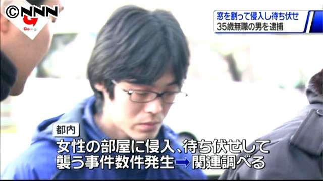 ベランダの窓割り室内で待ち伏せ…強盗強姦で35歳男を逮捕