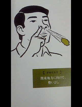 東北に住んでる方、集合