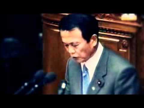 【麻生太郎】日本は強くないといけない！（悲しいときはいつも） - YouTube