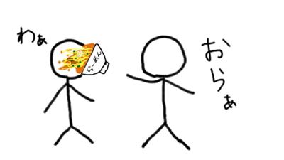 2月の目標！