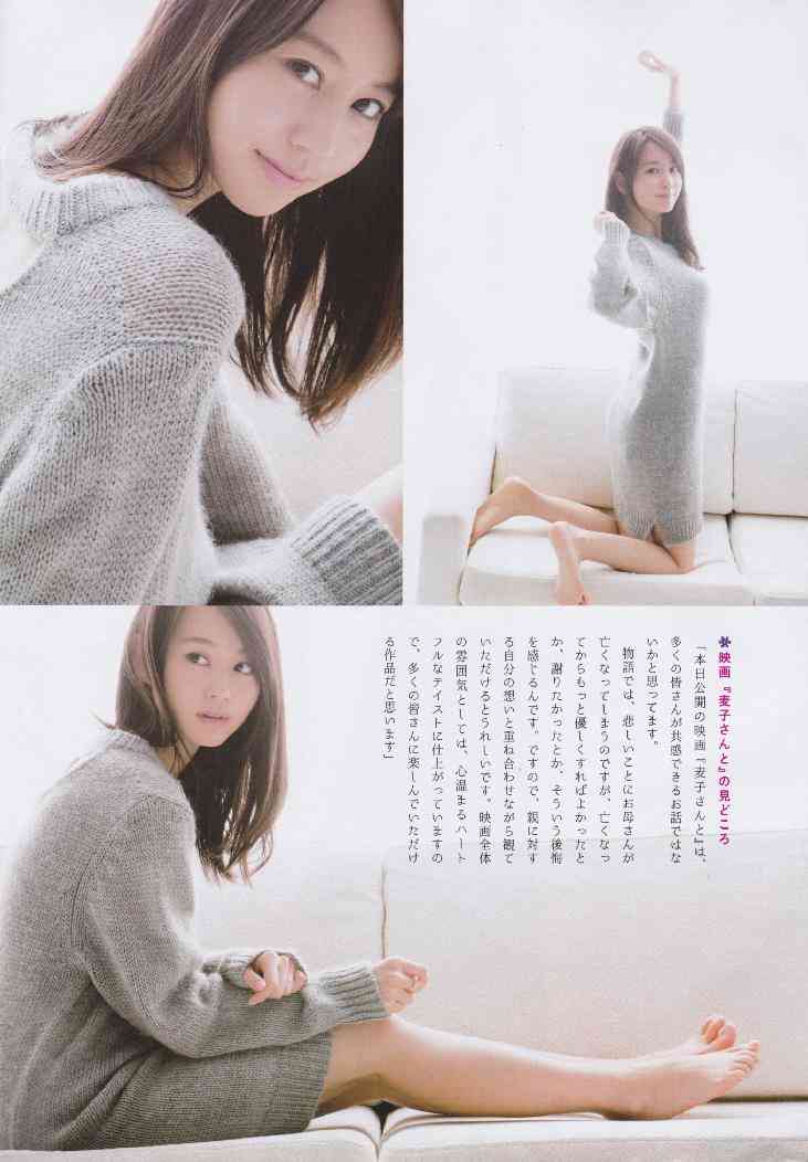 堀北真希が極度の潔癖症ぶりを語る　制服でベッドへ上がった友人を殴った過去も