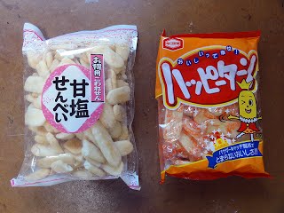 ●アジカル250gお徳用こわれせん 甘塩せんべい＝ハッピーターン - レグザREGZA研究
