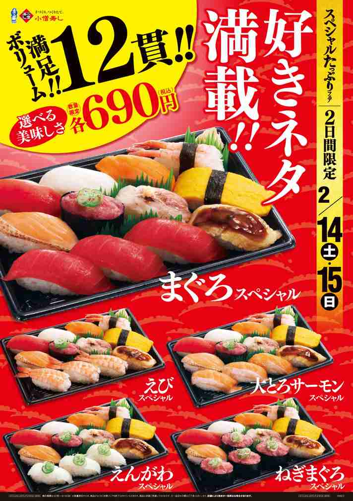 皆に教えたくなるプチお得情報♪