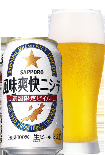 好きなビールを貼るトピ