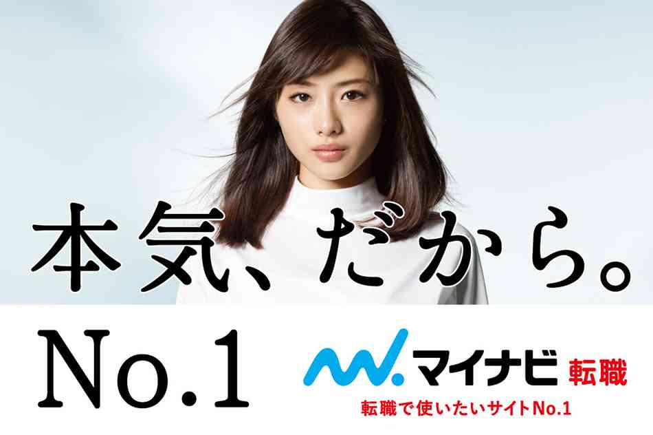 好きな広告の画像を貼っていくトピ