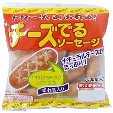 お勧めのウィンナー