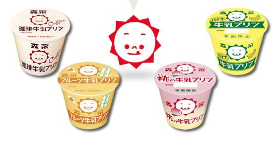 市販で好きなプリン