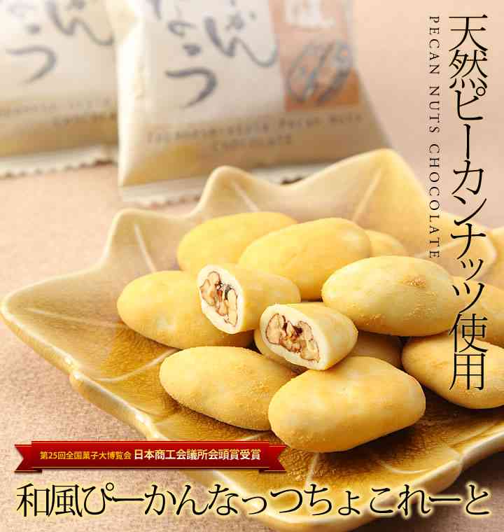 今まで頂いた美味しいお土産