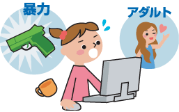 先生が教室離れた隙に画像検索して遺体写真見た生徒11人が気分悪くなる→先生と学校が謝罪