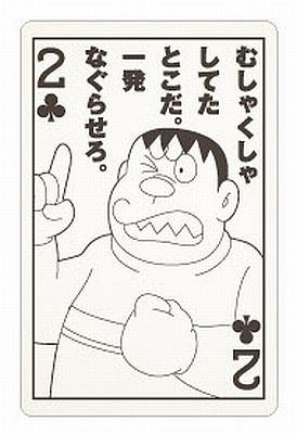 理不尽だけど受け入れていること(仕方ないと思っていること)