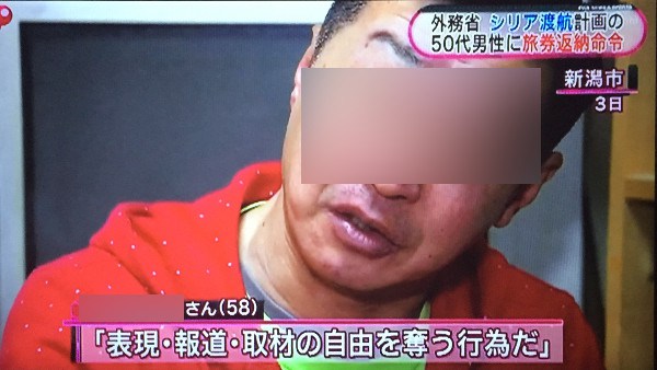パスポート返納命令のカメラマンがブログに書いていた内容にネットで注目集まる「日本海（東海）」「共和国」 | ネットニュースのB.N.J
