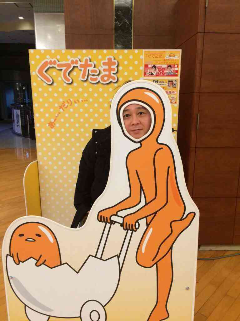 ぐでたま好きな人