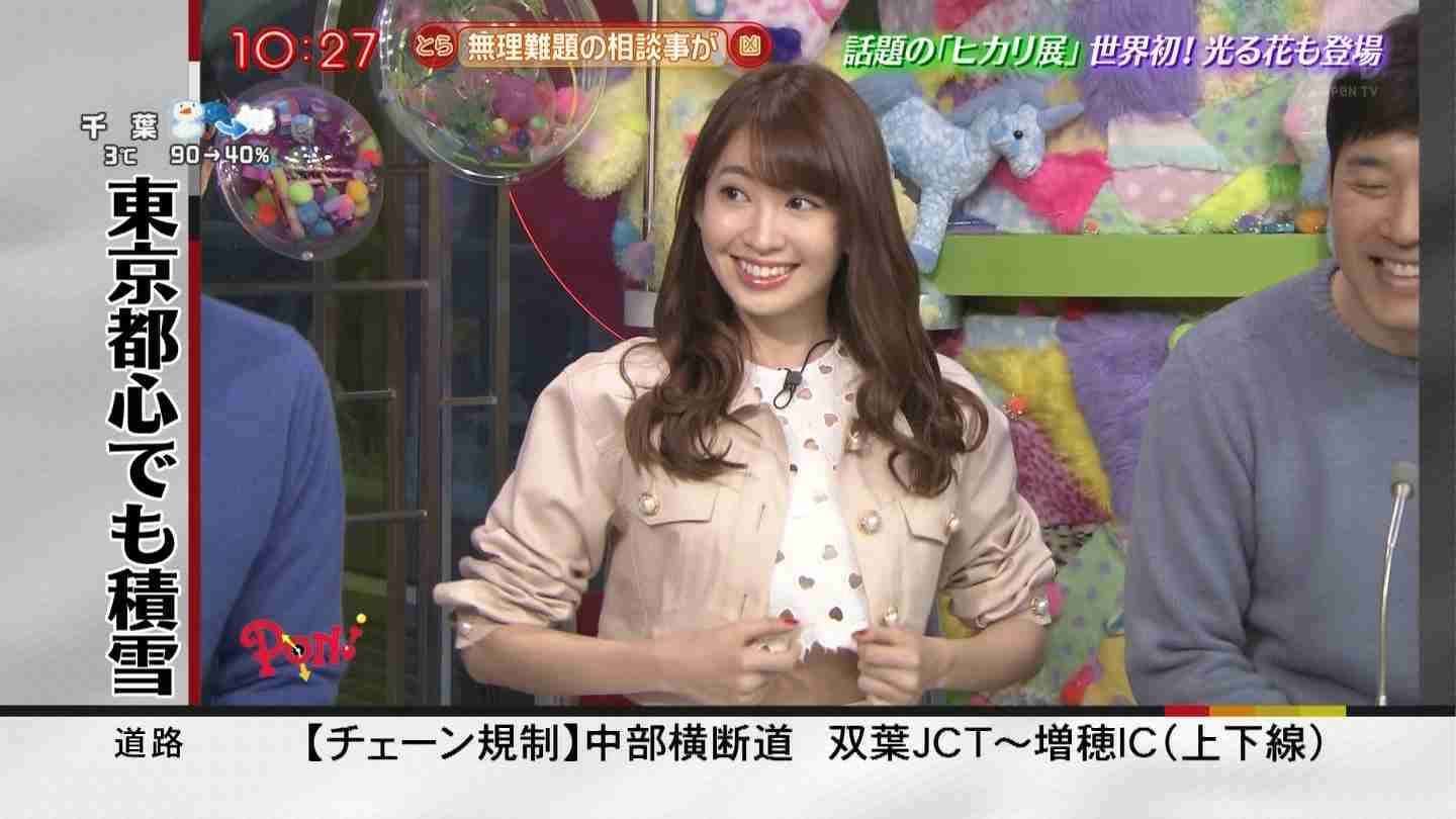 AKB48小嶋陽菜の「PON！」穴あき衣装がハレンチだと話題に