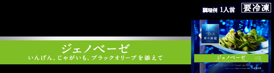 スーパーで安くなってるとついつい買ってしまうもの！