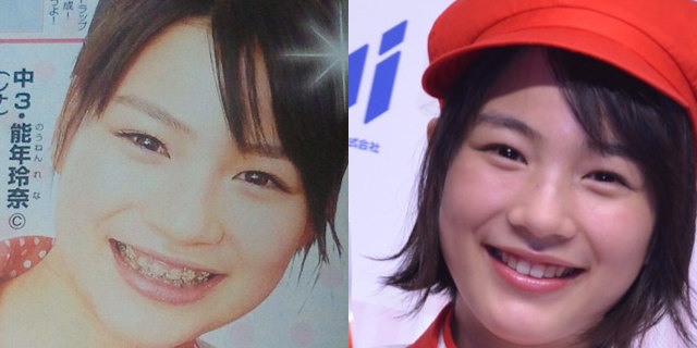 「アイ・オブ・ザ・イヤー2015」受賞者発表 日本で最も目元が魅力的なのは?