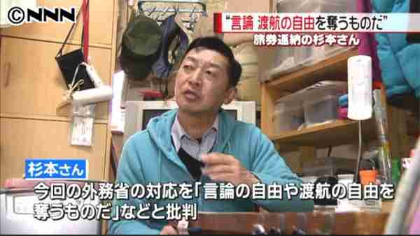 旅券返納カメラマンが「売名」批判に反論「当初は、静かにシリアに行くつもりだった」