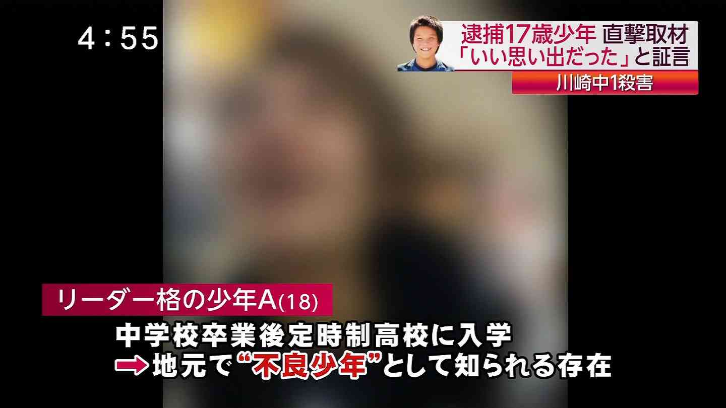 三村マサカズがTwitterで時事ネタに触れる「川崎の事件は胸クソ悪い」「少年法なんかいらない」