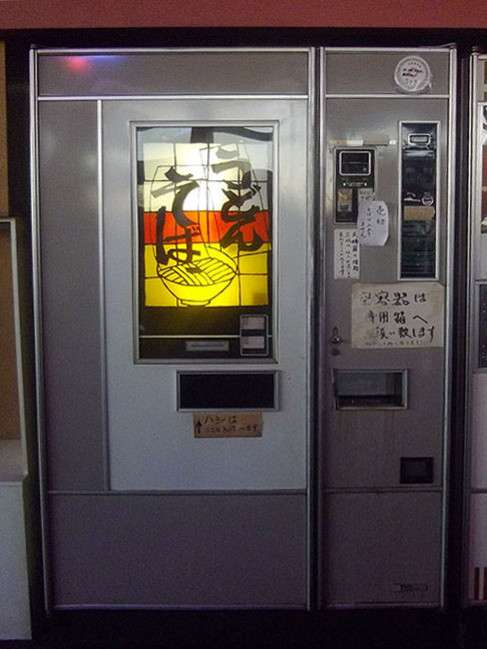 自販機の「あったか~い」にあったらうれしい商品「ラーメン」「肉まん」「ホッカイロ」