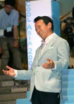 「麻生太郎 かわいい」でネット検索するとめっちゃ和むとツイッターで話題に