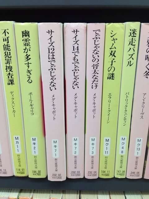 会話になってる…並べ方がおもしろい本棚の画像まとめ