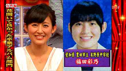 芸能界って怖いと感じたこと
