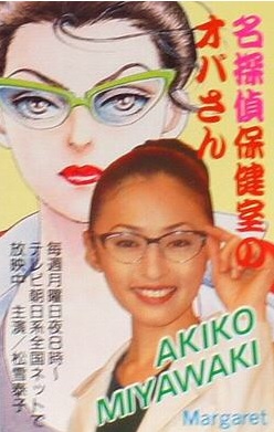 テレ朝の月曜夜8時枠「月曜ドラマ・イン」みてた方