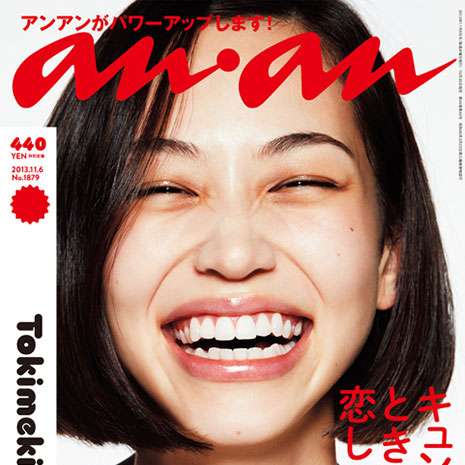 水原希子、UFO目撃＆ポルターガイスト経験も 驚きエピソードを続々告白