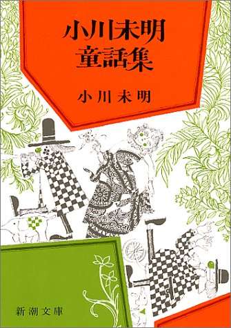 オススメの文庫はありますか？