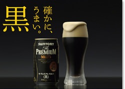 好きなビールを貼るトピ