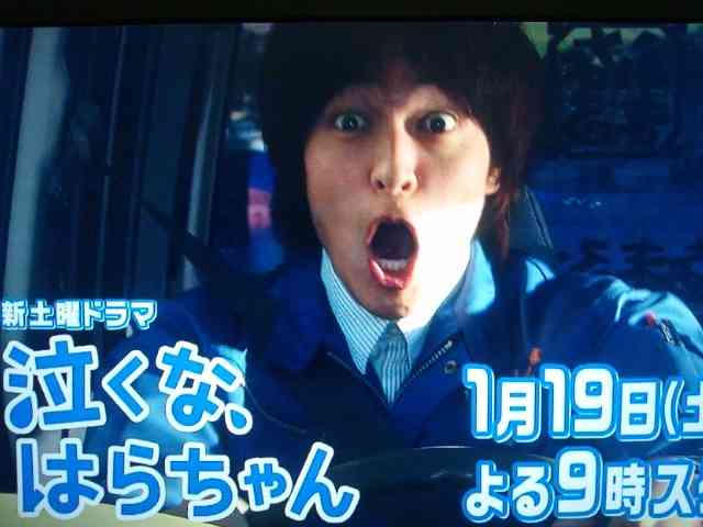 「泣くな、はらちゃん」好きな人