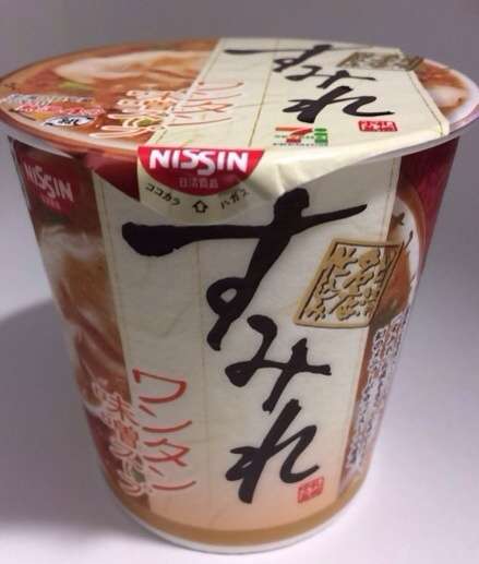 コレ、ぜひ食べてみて‼︎